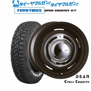 クリムソン ディーン クロスカントリー 15インチ 4.5J トーヨータイヤ オープンカントリー R/T  165/65R15 サマータイヤ ホイール4本セッ