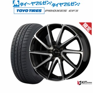 【数量限定】コーセイ プラウザー レグラス 17インチ 7.0J トーヨータイヤ プロクセス PROXES CF3 215/50R17 サマータイヤ ホイール4本セ