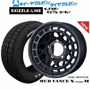 ウェッズ アドベンチャー マッドヴァンス X タイプM 16インチ 6.0J エクシズルライン MUDSTAR マッドスター RADIAL(ラジアル) A/T 215/65