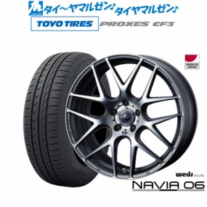 ウェッズ レオニス ナヴィア06 17インチ 6.5J トーヨータイヤ プロクセス PROXES CF3 215/50R17 サマータイヤ ホイール4本セット