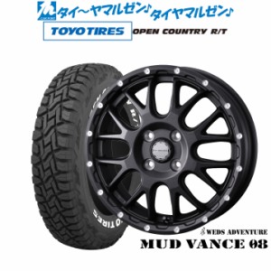 ウェッズ アドベンチャー マッドヴァンス 08 15インチ 4.5J トーヨータイヤ オープンカントリー R/T  165/65R15 サマータイヤ ホイール4