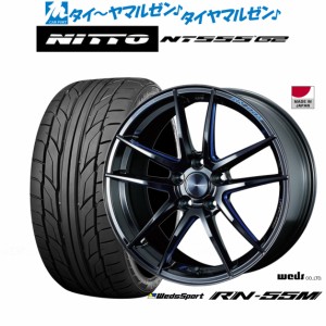 ウェッズ ウェッズスポーツ RN-55M 18インチ 8.0J NITTO NT555 G2  235/40R18 サマータイヤ ホイール4本セット