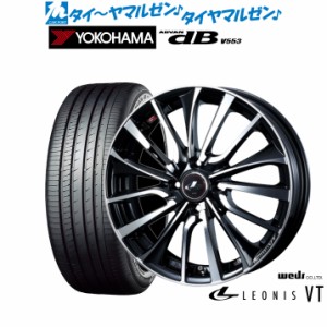 ウェッズ レオニス VT 14インチ 4.5J ヨコハマ ADVAN アドバン dB(V553) 155/65R14 サマータイヤ ホイール4本セット