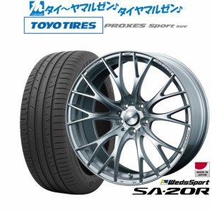 ウェッズ ウェッズスポーツ SA-20R 19インチ 8.5J トーヨータイヤ プロクセス PROXES スポーツ SUV  225/55R19 サマータイヤ ホイール4本