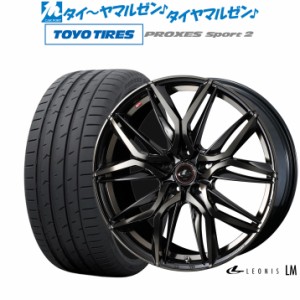 ウェッズ レオニス LM 19インチ 7.5J トーヨータイヤ プロクセス PROXES スポーツ2  235/40R19 サマータイヤ ホイール4本セット