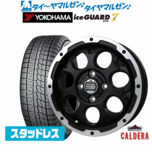 BADX ロックケリー ROCK KELLY カルデラ(4-100) 14インチ 4.5J ヨコハマ アイスガード IG70 165/65R14 スタッドレスタイヤ ホイール4本セ