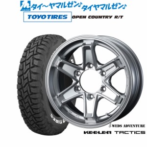 ウェッズ アドベンチャー キーラータクティクス 16インチ 6.5J トーヨータイヤ オープンカントリー R/T  215/65R16 サマータイヤ ホイー