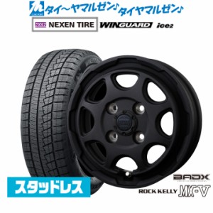 ブリザック VRX2 2021年製造 155/65R14 スタッドレスタイヤ