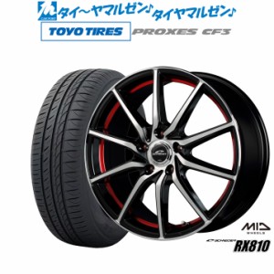 MID シュナイダー RX810 17インチ 7.0J トーヨータイヤ プロクセス PROXES CF3 215/50R17 サマータイヤ ホイール4本セット