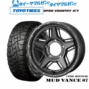 ウェッズ アドベンチャー マッドヴァンス 07 16インチ 5.5J トーヨータイヤ オープンカントリー R/T  215/70R16 サマータイヤ ホイール4