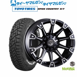 クリムソン MG モンスター 20インチ 8.5J トーヨータイヤ オープンカントリー R/T  265/50R20 サマータイヤ ホイール4本セット