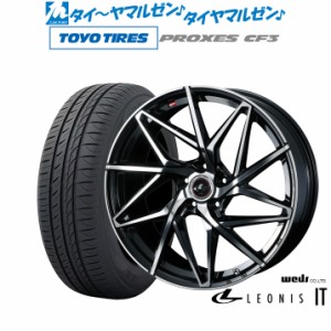 ウェッズ レオニス IT 17インチ 7.0J トーヨータイヤ プロクセス PROXES CF3 215/50R17 サマータイヤ ホイール4本セット