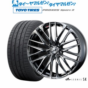 ウェッズ レオニス SK 20インチ 8.5J トーヨータイヤ プロクセス PROXES スポーツ2  265/50R20 サマータイヤ ホイール4本セット