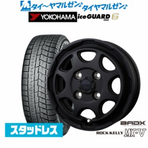 スタッドレスタイヤ でっかく ホイール4本セット BADX