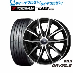 BADX D,O,S(DOS) ガビアルIII 15インチ 5.5J ヨコハマ ADVAN アドバン dB(V553) 185/60R15 サマータイヤ ホイール4本セット