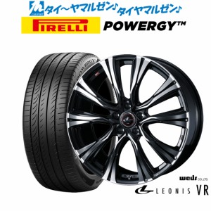 ウェッズ レオニス VR 17インチ 7.0J ピレリ POWERGY (パワジー) 215/45R17 サマータイヤ ホイール4本セット