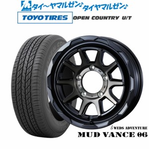 ウェッズ アドベンチャー マッドヴァンス 06 16インチ 6.0J トーヨータイヤ オープンカントリー U/T  215/70R16 サマータイヤ ホイール4