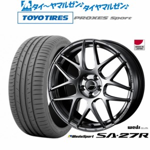 ウェッズ ウェッズスポーツ SA-27R 17インチ 7.0J トーヨータイヤ プロクセス PROXES スポーツ  235/50R17 サマータイヤ ホイール4本セッ