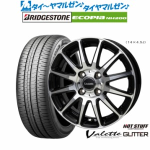 ホットスタッフ ヴァレット グリッター 15インチ 5.5J ブリヂストン ECOPIA エコピア NH200 195/60R15 サマータイヤ ホイール4本セット