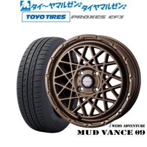 ウェッズ アドベンチャー マッドヴァンス 09 14インチ 4.5J トーヨータイヤ プロクセス PROXES CF3 165/60R14 サマータイヤ ホイール4本