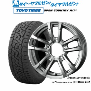 ウェッズ アドベンチャー プロディータHC2 16インチ 5.5J トーヨータイヤ オープンカントリー A/T III (AT3) 175/80R16 サマータイヤ ホ