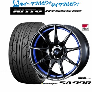 ウェッズ ウェッズスポーツ SA-99R 17インチ 7.5J NITTO NT555 G2  235/45R17 サマータイヤ ホイール4本セット