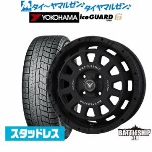 ロクサーニ スタッドレスタイヤ ホイール 4本セット BADX ロクサーニ バトルシップ ネオ ヨコハマ アイスガード IG60 165/60R15