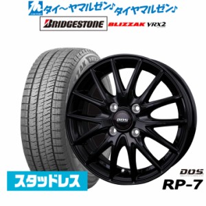 16560r 15スタッドレスの通販｜au PAY マーケット