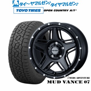 ウェッズ アドベンチャー マッドヴァンス 07 16インチ 7.0J トーヨータイヤ オープンカントリー A/T III (AT3) 235/70R16 サマータイヤ 