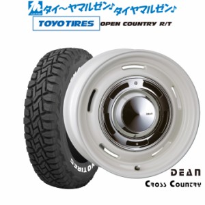 クリムソン ディーン クロスカントリー 16インチ 7.0J トーヨータイヤ オープンカントリー R/T  265/75R16 サマータイヤ ホイール4本セッ