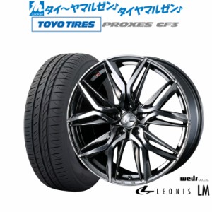 ウェッズ レオニス LM 17インチ 6.5J トーヨータイヤ プロクセス PROXES CF3 215/50R17 サマータイヤ ホイール4本セット