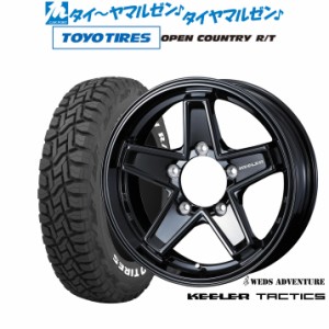 ウェッズ アドベンチャー キーラータクティクス 16インチ 5.5J トーヨータイヤ オープンカントリー R/T  225/70R16 サマータイヤ ホイー