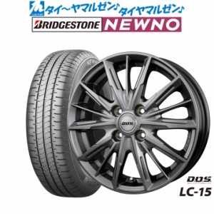 BADX D,O,S(DOS) LC-15 15インチ 4.5J ブリヂストン NEWNO ニューノ 165/55R15 サマータイヤ ホイール4本セット