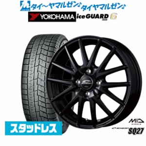155/ 65r 14スタッドレス ホイール セットの通販|au PAY マーケット 155/ 65r 14スタッドレス ホイール セットの通販|au PAY マーケット