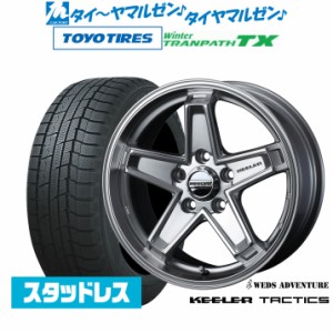 ウェッズ アドベンチャー キーラータクティクス 16インチ 7.0J トーヨータイヤ ウィンタートランパス TX 215/65R16 スタッドレスタイヤ 