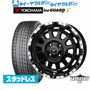 BADX ロクサーニ バトルシップ NEO(ネオ)(4-100) 14インチ 4.5J ヨコハマ アイスガード IG70 155/65R14 スタッドレスタイヤ ホイール4本