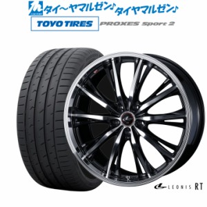 ウェッズ レオニス RT 20インチ 8.5J トーヨータイヤ プロクセス PROXES スポーツ2  255/50R20 サマータイヤ ホイール4本セット