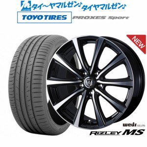 ウェッズ ライツレー MS 17インチ 7.0J トーヨータイヤ プロクセス PROXES スポーツ  215/50R17 サマータイヤ ホイール4本セット