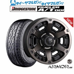 クリムソン MG アーマー FF 16インチ 7.0J ブリヂストン DUELER デューラー A/T 001 215/70R16 サマータイヤ ホイール4本セット