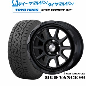 ウェッズ アドベンチャー マッドヴァンス 06 16インチ 7.0J トーヨータイヤ オープンカントリー A/T III (AT3) 215/70R16 サマータイヤ 