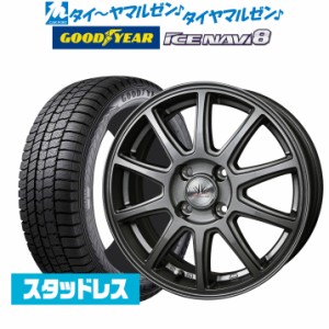 【2023年製】BADX ロクサーニスポーツ SP10 15インチ 4.5J グッドイヤー ICE NAVI アイスナビ 8 日本製 165/55R15 スタッドレスタイヤ ホ