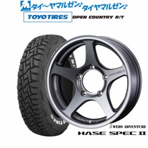 ウェッズ アドベンチャー ハセスペック2 16インチ 5.5J トーヨータイヤ オープンカントリー R/T  185/85R16 サマータイヤ ホイール4本セ