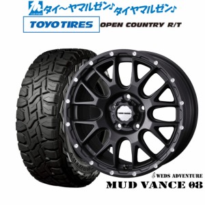 ウェッズ アドベンチャー マッドヴァンス 08 18インチ 7.5J トーヨータイヤ オープンカントリー R/T  225/55R18 サマータイヤ ホイール4