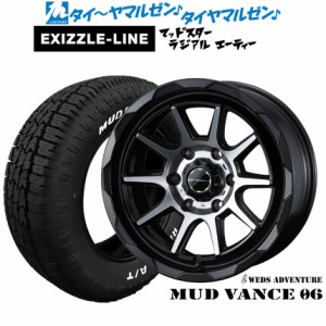 ウェッズ アドベンチャー マッドヴァンス 06 16インチ 6.5J エクシズルライン MUDSTAR マッドスター RADIAL(ラジアル) A/T 215/65R16 サ