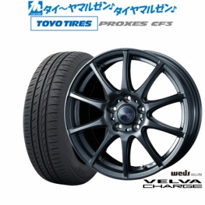 ウェッズ ヴェルヴァ チャージ 17インチ 7.5J トーヨータイヤ プロクセス PROXES CF3 215/50R17 サマータイヤ ホイール4本セット