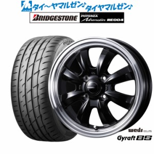 ウェッズ グラフト 8S 15インチ 5.5J ブリヂストン POTENZA ポテンザ アドレナリン RE004 185/55R15 サマータイヤ ホイール4本セット