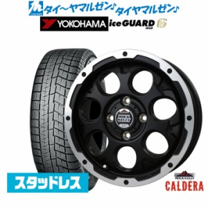 BADX ロックケリー ROCK KELLY カルデラ(4-100) 15インチ 4.5J ヨコハマ アイスガード IG60 165/60R15 スタッドレスタイヤ ホイール4本セ