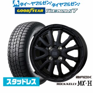 155/ 65r 14スタッドレス ホイール セットの通販｜au PAY マーケット