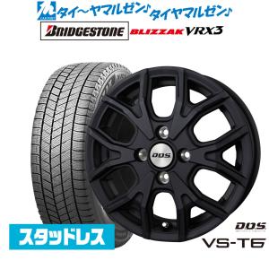 スタッドレス ブリザックVRX3 新型 スチールホイール付き（【ナット 