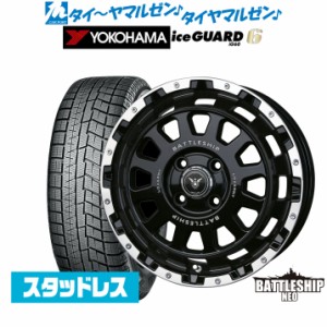 BADX ロクサーニ バトルシップ NEO(ネオ)(4-100) 14インチ 4.5J ヨコハマ アイスガード IG60 165/65R14 スタッドレスタイヤ ホイール4本